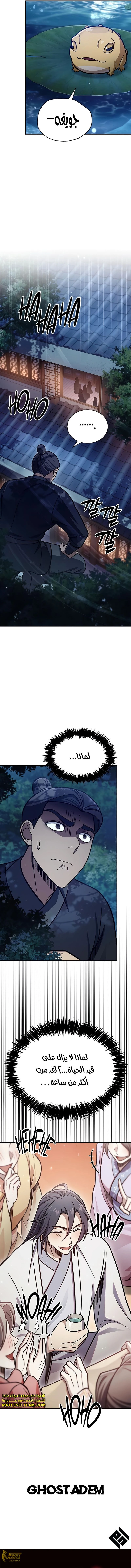 الصفحة 19