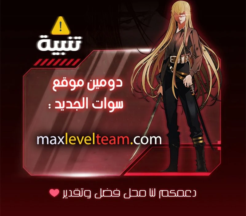 الصفحة 20