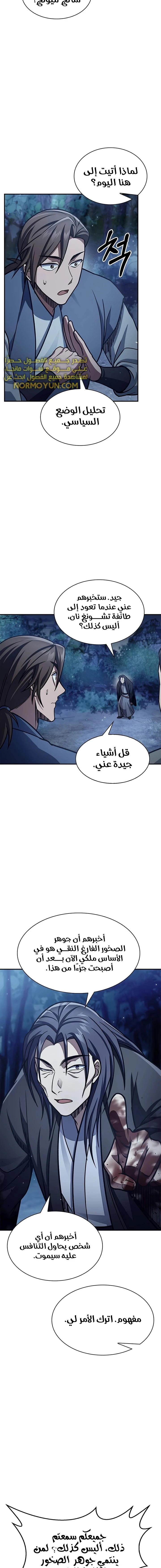 الصفحة 15