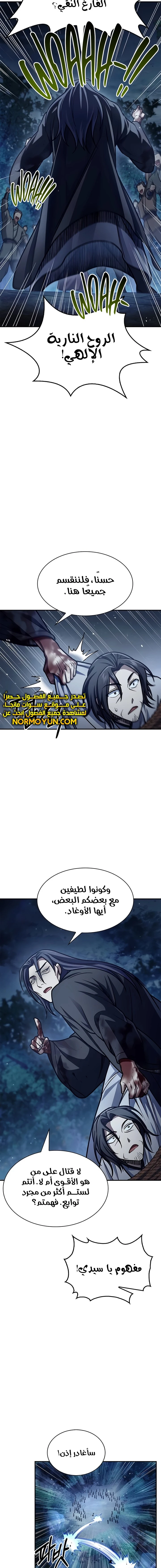 الصفحة 16