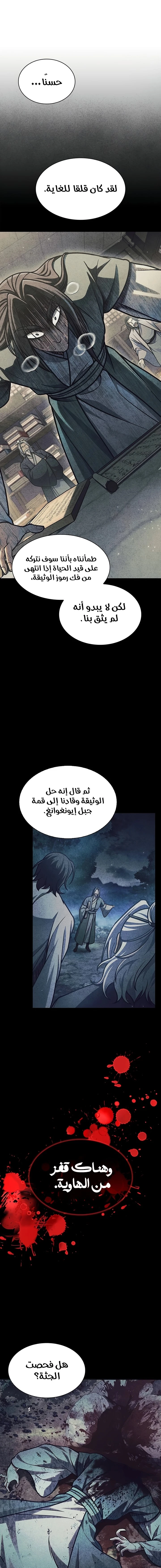 الصفحة 20