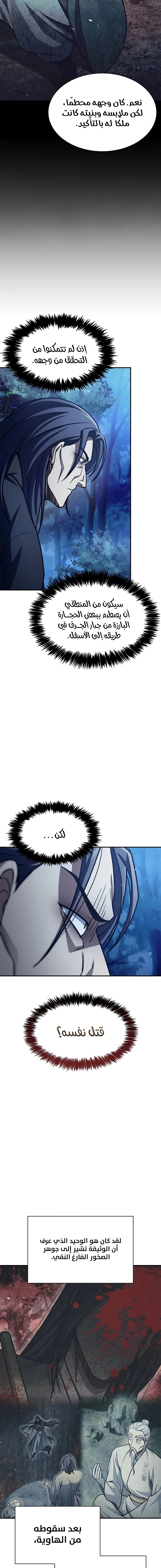 الصفحة 21