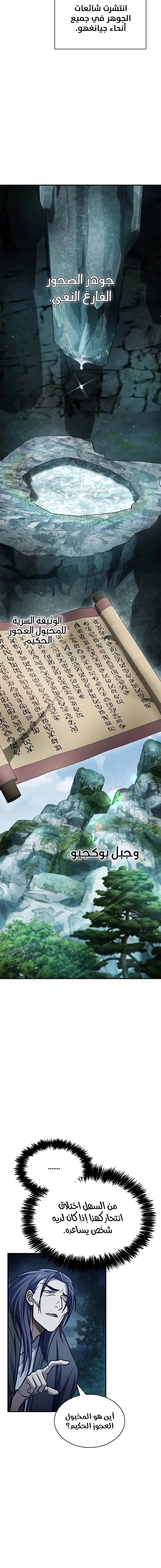 الصفحة 22