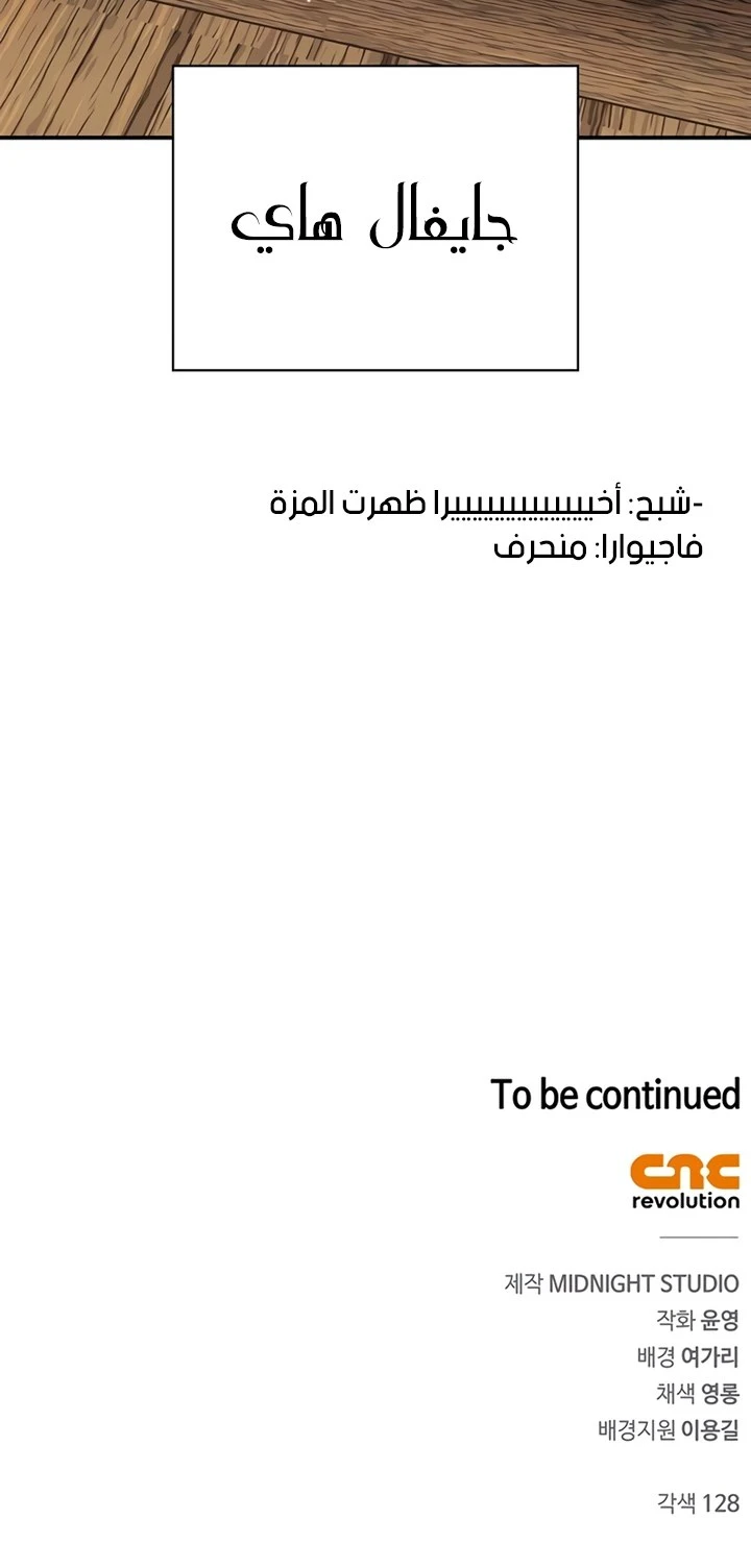 الصفحة 25