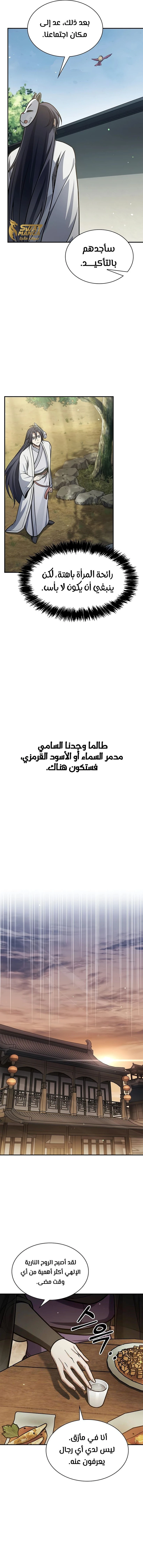 الصفحة 18