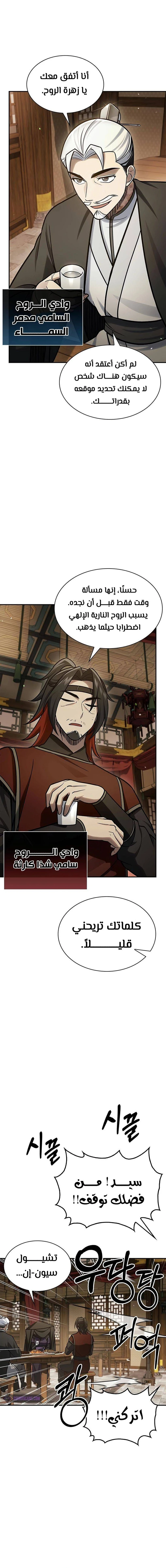الصفحة 19
