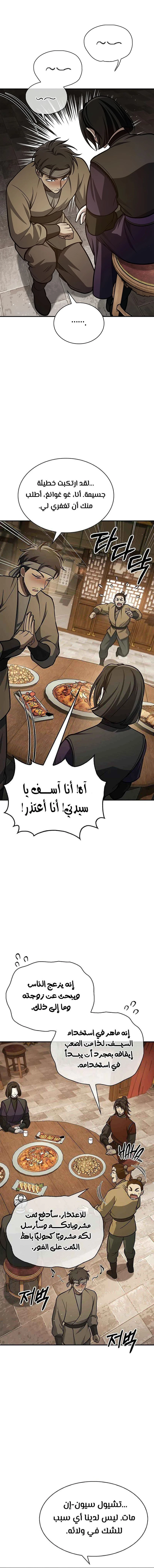 الصفحة 22