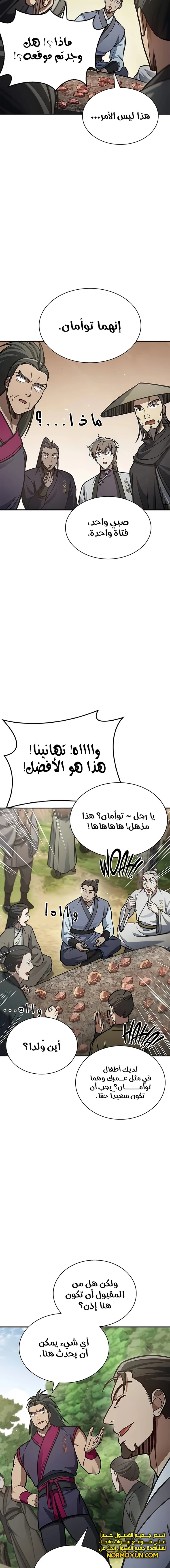 الصفحة 18