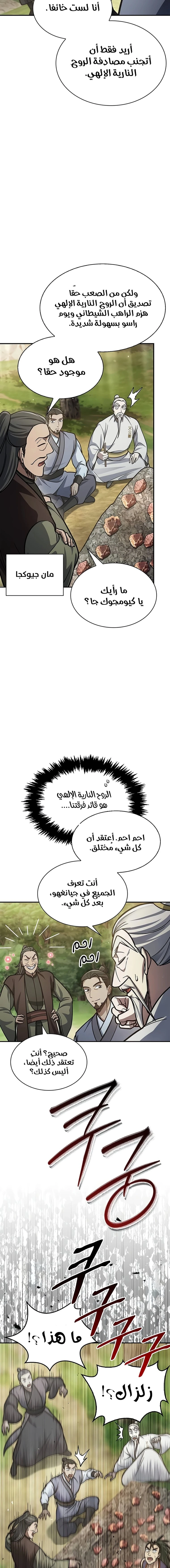 الصفحة 19
