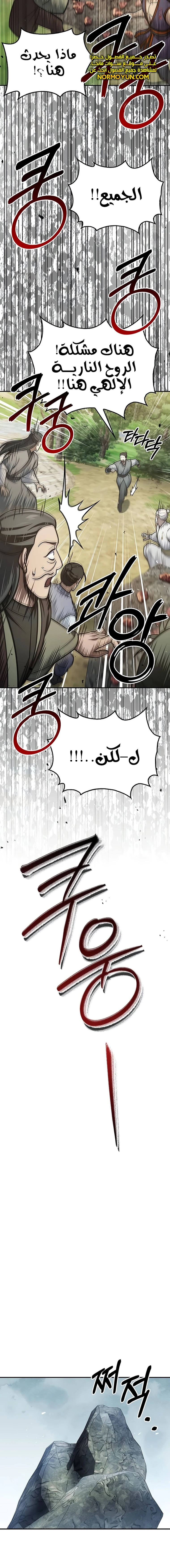 الصفحة 20