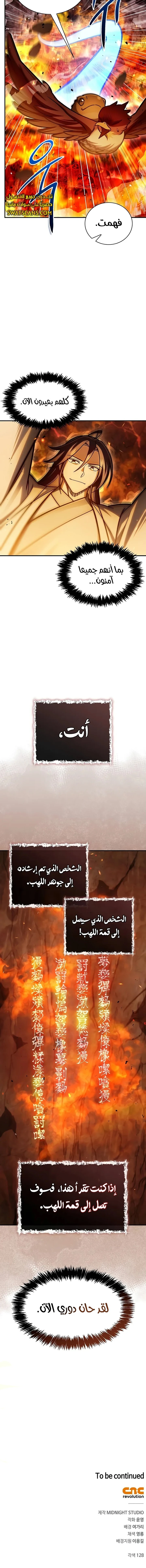 الصفحة 15