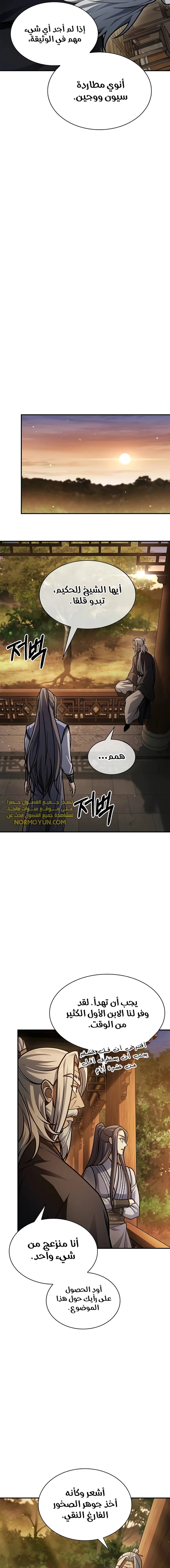 الصفحة 18