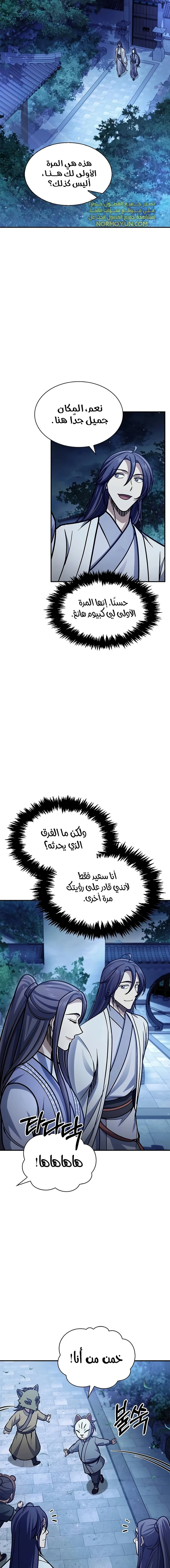 الصفحة 22