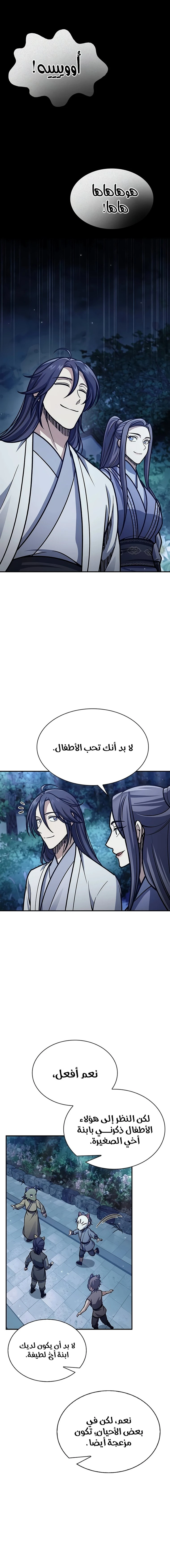 الصفحة 27
