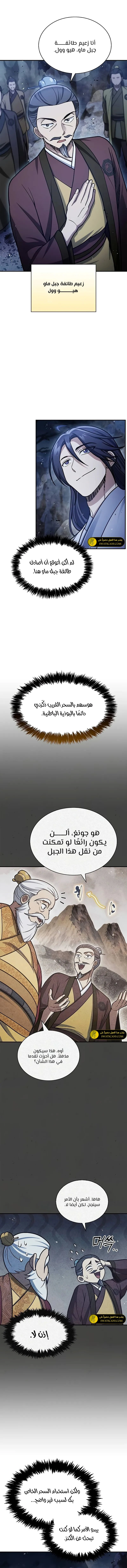 الصفحة 15