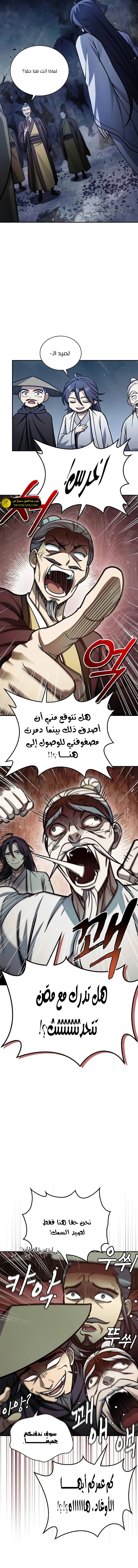 الصفحة 16