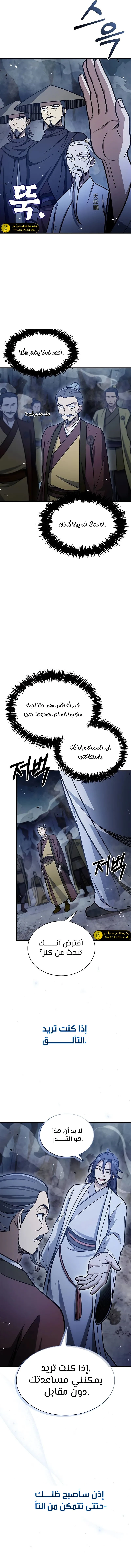 الصفحة 17