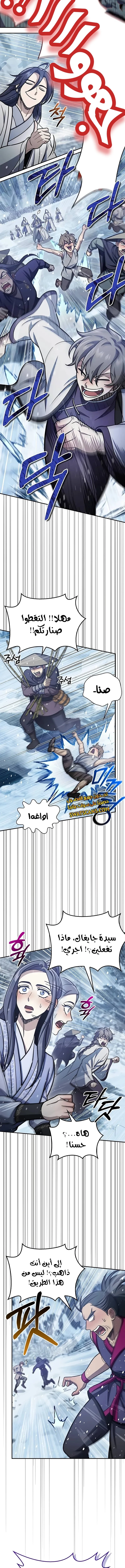 الصفحة 12