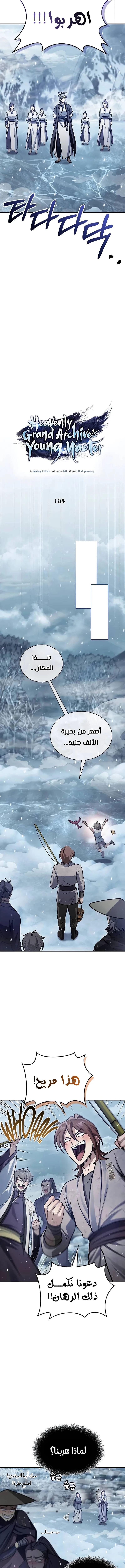 الصفحة 13