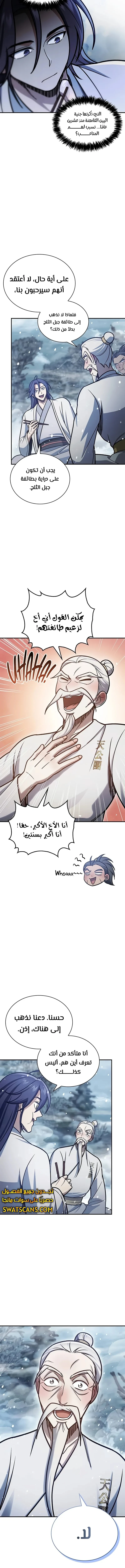 الصفحة 18