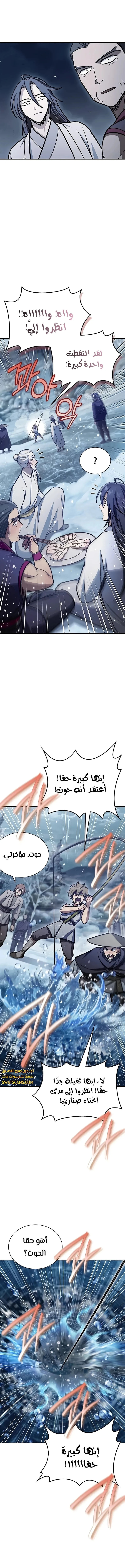 الصفحة 19