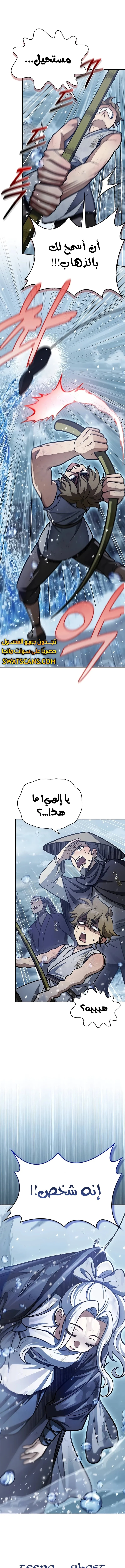الصفحة 20
