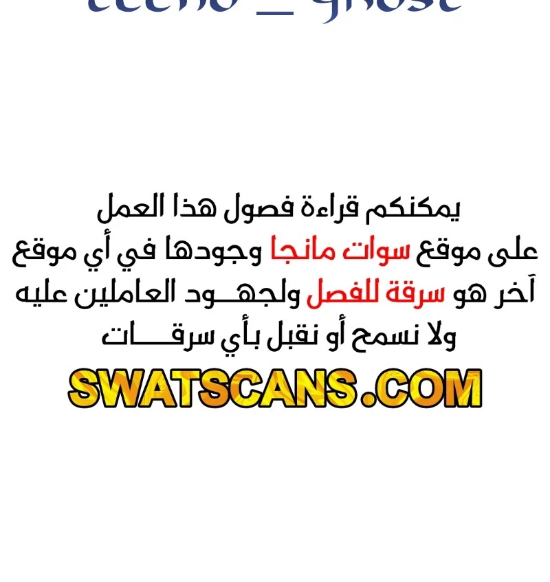 الصفحة 21