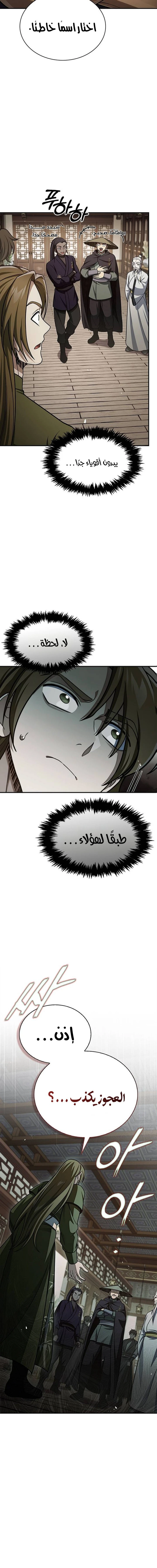 الصفحة 18