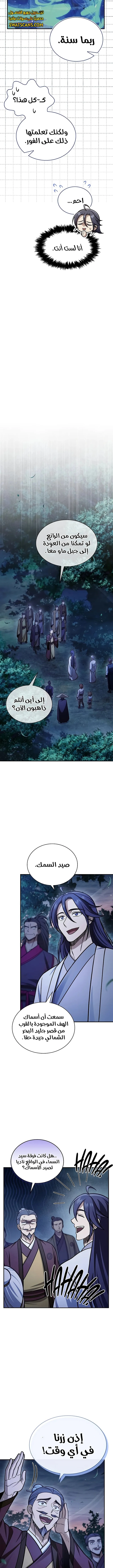 الصفحة 15