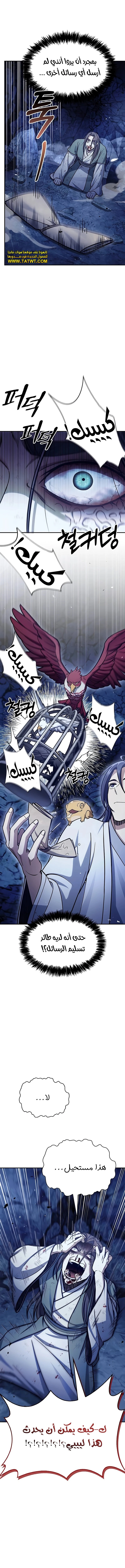 الصفحة 18
