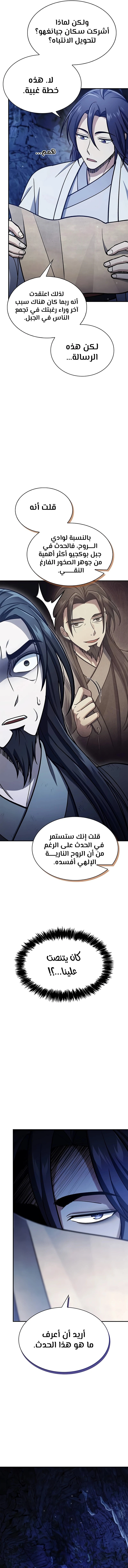 الصفحة 20