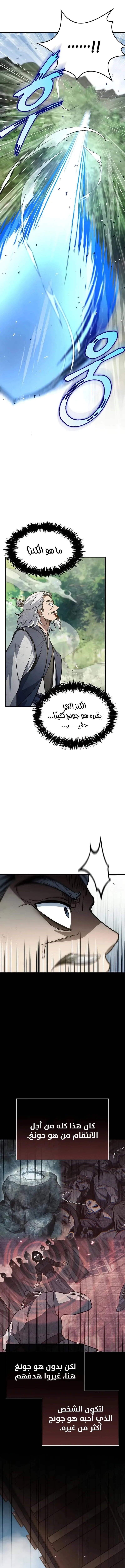 الصفحة 19