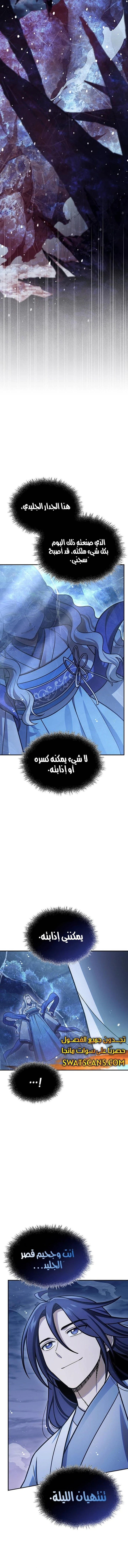الصفحة 18