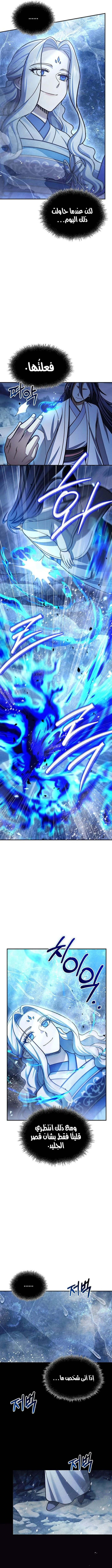 الصفحة 19