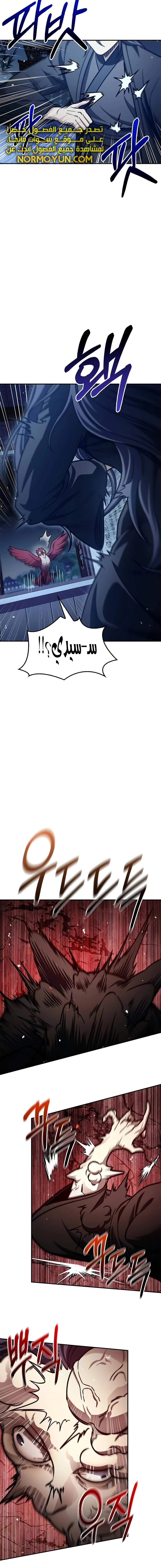 الصفحة 3