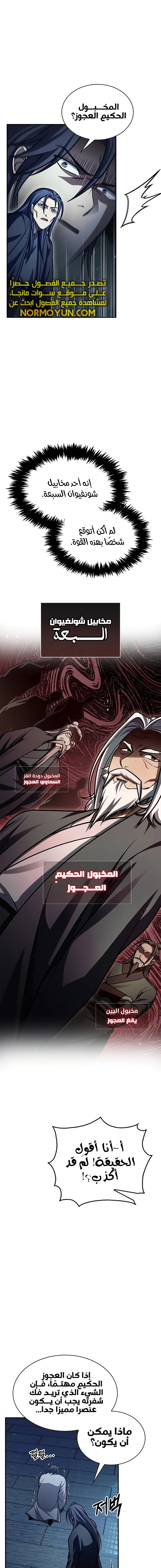 الصفحة 13