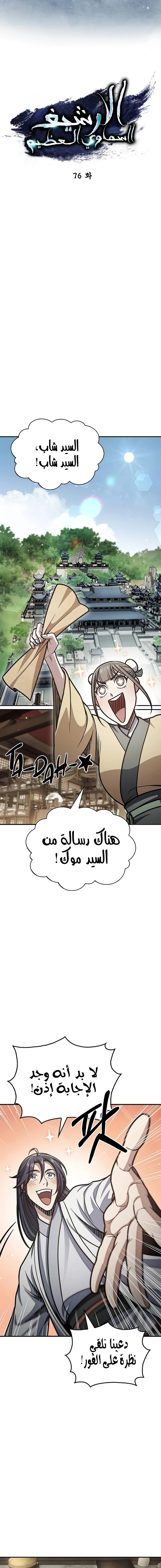الصفحة 18