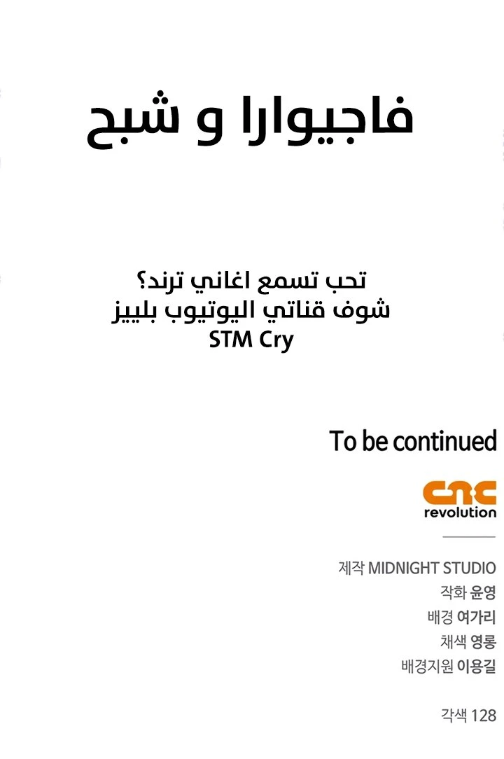 الصفحة 23