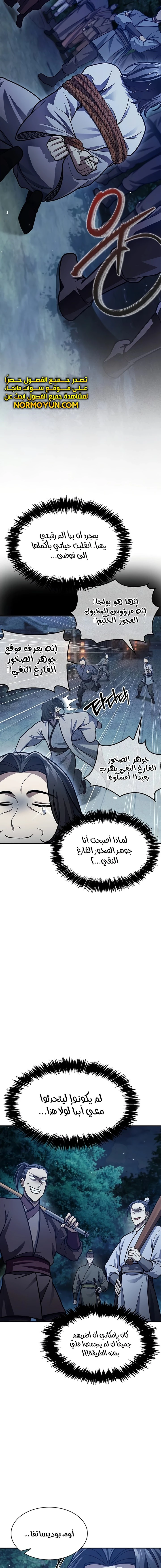 الصفحة 5