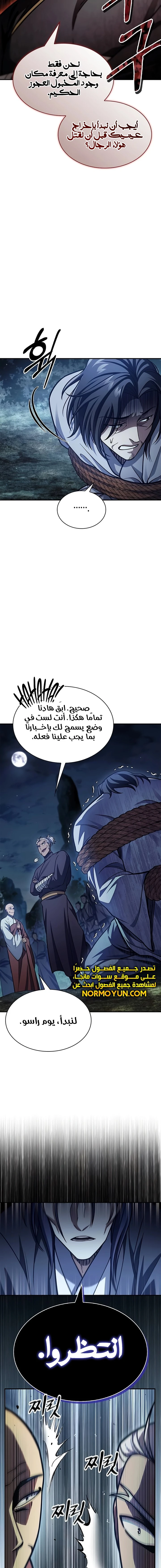 الصفحة 11