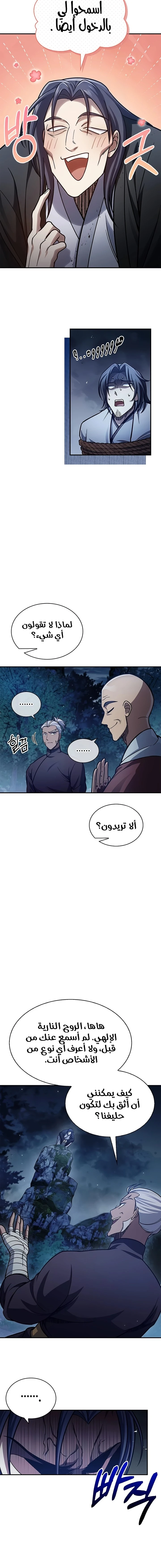 الصفحة 15