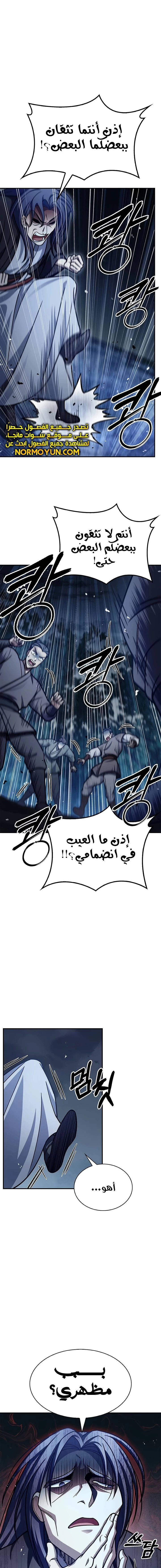 الصفحة 16