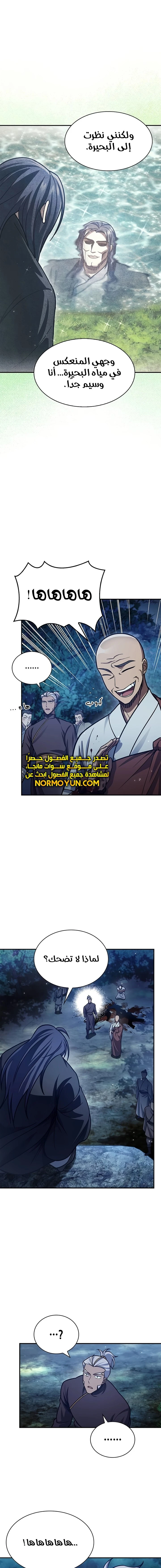 الصفحة 18