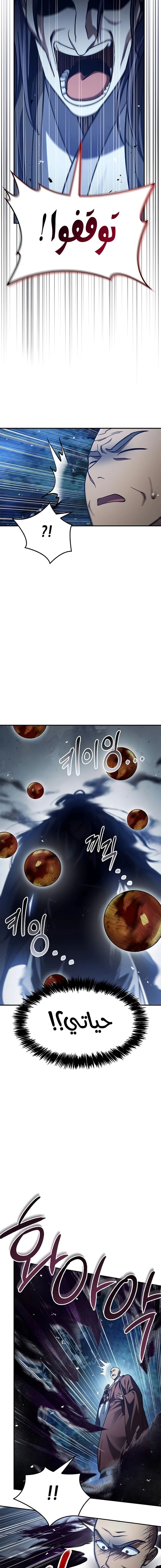 الصفحة 21