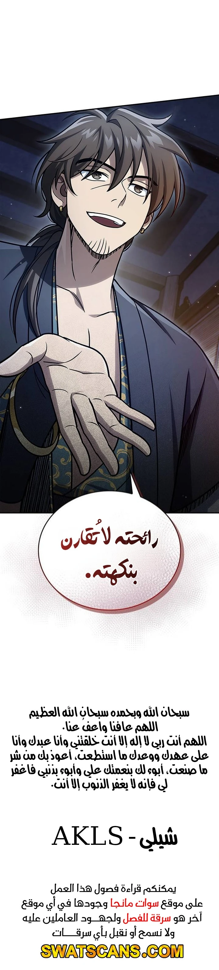 الصفحة 11