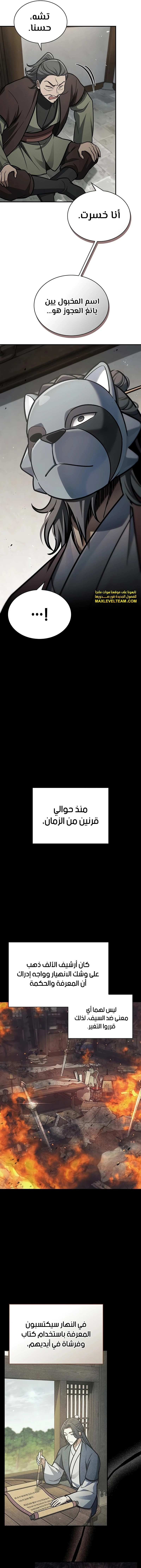 الصفحة 12