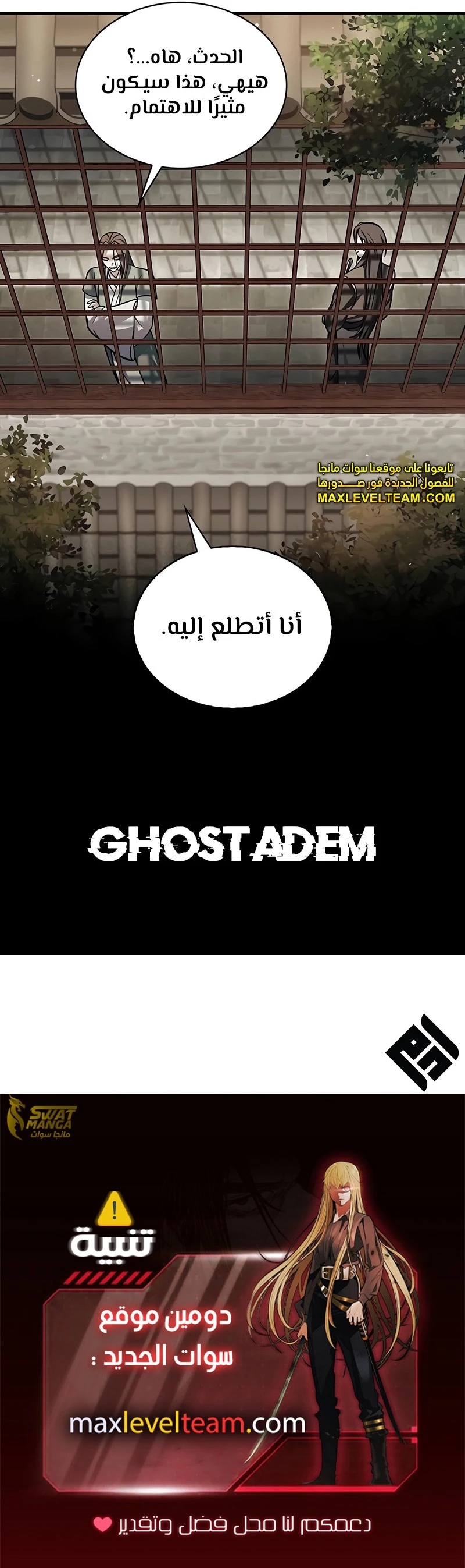 الصفحة 19