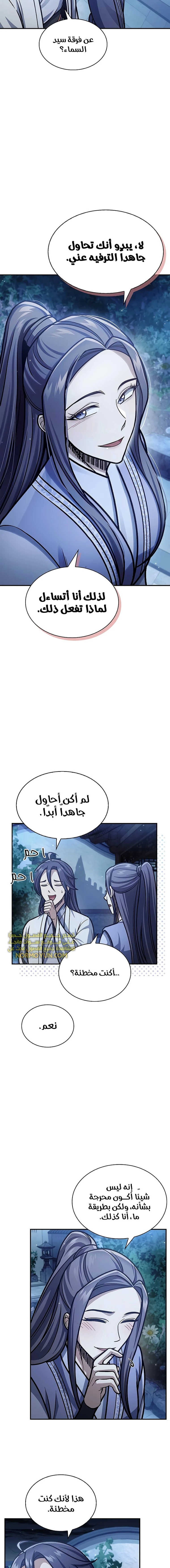 الصفحة 3