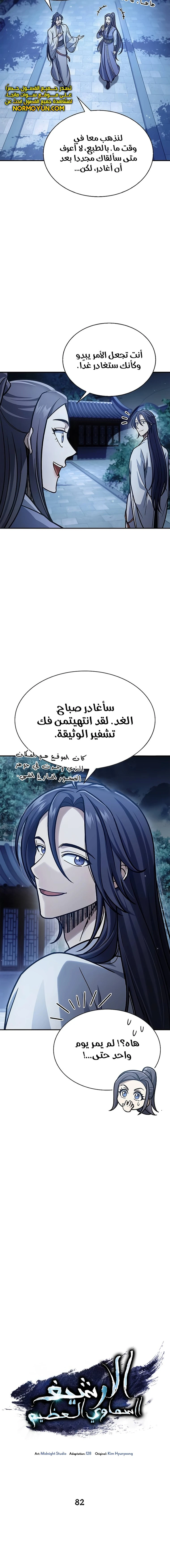 الصفحة 7