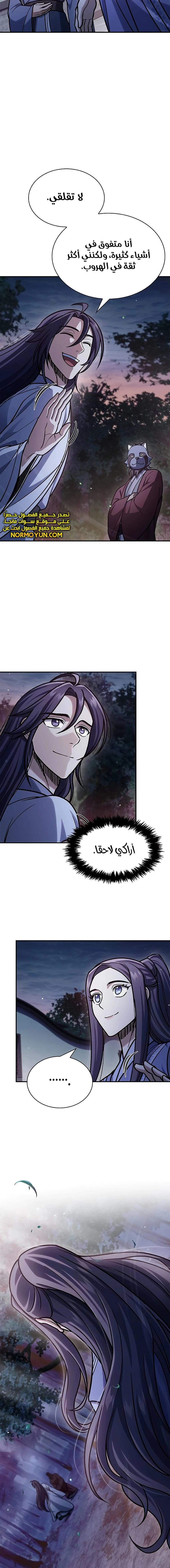 الصفحة 15